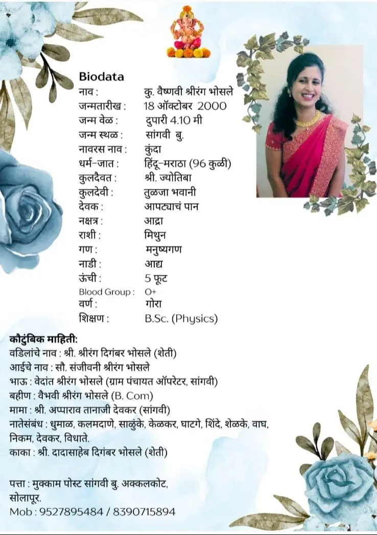 Bride Profile